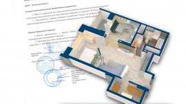 Проект перепланировки квартиры в Кубинке Технический план в Кубинке